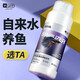 YEE魚缸除氯劑自來水除氯水氯氣養(yǎng)魚用品換水質(zhì)穩(wěn)定劑凈化安定劑 【自來水30秒放魚】1000ml