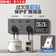 國際電工擴(kuò)展式過欠壓保護(hù)插座轉(zhuǎn)換器多功能五孔多孔電源面板86暗裝免布線 【灰色】向左擴(kuò)展+計(jì)時(shí)器