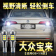 適用02 08 12 13-19款大眾寶來(lái)倒車(chē)燈16亮LED改裝17流氓18燈泡 透鏡款：08-19款倒車(chē)燈T15 常亮 單支裝