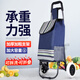 浩芃購(gòu)物車(chē)便攜拉桿車(chē)家用爬樓車(chē)?yán)先速I(mǎi)菜車(chē)折疊小拉車(chē)超市行李手拉車(chē) 藏青條紋+跑車(chē)輪（可折疊）