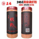 五福蝦粉南極磷蝦粉干鮮罐裝羅非魚(yú)餌鯽魚(yú)鯪魚(yú)餌料添加劑釣魚(yú)餌濃腥味 2瓶裝 五福南極蝦粉