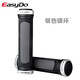 easydo自行車(chē)把套山地車(chē)折疊車(chē)把手套鋁合金雙邊鎖死防滑鏤空橡膠把手套車(chē)把手自行車(chē)配件 銀色鋁環(huán)鎖死把套