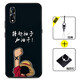 好機(jī)友vivoIQOONeo手機(jī)殼vivo iqoo neo保護(hù)套驍龍855版iqooneo防摔84 【iqooneo/iqooneo855通用】加油+