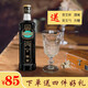 綠植捷克原裝進(jìn)口酒absinthe綠植苦艾酒 高度烈酒 洋酒 含茴香苦艾草 苦艾酒（黑）