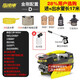 指南車(chē)高壓洗車(chē)機(jī)家用220v刷車(chē)水泵全自動(dòng)洗車(chē)神器便攜水槍清洗機(jī) 1000kW 金剛旗艦款-15米-配置D