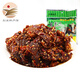 【巫溪館】胡老二重慶巫溪特產(chǎn)胡老二麻辣牛肉干零食小吃 400g2袋（單包55）