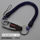 金達日美鑰匙扣腰掛伸縮鑰匙繩老人防盜防丟鎖匙扣創(chuàng  )意手機掛繩 2113扣19cm彈簧繩拉至1.2米 藍色