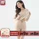 朵彩彩棉女士保暖內(nèi)衣加厚加絨磨絨天然彩棉保暖內(nèi)衣棉毛衫棉毛褲套裝 103天然彩棉 [橫紋圓領(lǐng)] XL