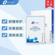 創(chuàng)爾美（Trauemy） 活性膠原多效修護(hù)面膜5片/盒 淡化紅痘印補水保濕修護(hù)適用免洗