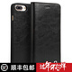 洽利適用蘋(píng)果8/7真皮plus手機套翻蓋iphoneXS/XR/11ProMax保護殼防摔插卡商務(wù)男