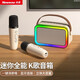 紐曼（Newmine）DP97藍(lán)牙音箱麥克風(fēng)炫彩燈效迷你家庭ktv音響套裝唱歌音樂播放器擴(kuò)音器便攜無線話筒K歌低音炮 DP97-米色【雙麥版】炫彩燈效