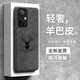 貝倫斯 OPPOk11手機(jī)殼PJC110新款羊巴皮紋全包邊輕奢男女膚感防汗保護(hù)套 OPPO k11【羊巴皮*灰】配鋼化膜