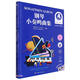 鋼琴小奏鳴曲集（海外通用 原版引進(jìn)）鋼琴基礎教程 鋼琴書(shū)