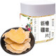 新邊界特產(chǎn)零食糖姜片250g休閑食品