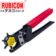 羅賓漢（RUBICON）進口打孔鉗 皮帶腰帶圓孔打洞器 RPH-100(打圓孔)