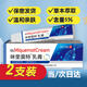 祥醫(yī)堂5%咪奎莫特乳膏外用百分之五草本米喹莫特軟膏克尤膏2支裝