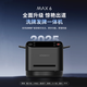 快爪五代升級(jí)MAX六代撲克自動(dòng)洗牌發(fā)牌一體機(jī)旋轉(zhuǎn)撲克機(jī) 洗發(fā)摜蛋德州 六代黑色普通款送2副牌【標(biāo)配】