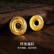 夢(mèng)金園七夕情人節(jié) 黃金吊墜 古法環(huán)龍?？郾久晟埰桨部?約4.8g