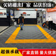 巨格洗車(chē)店地面網(wǎng)格板塑料拼接格柵洗車(chē)房地格柵洗車(chē)地墊防潮倉儲墊板 40*40*1.8公分【網(wǎng)格板】 黃色