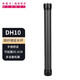 優(yōu)籃子【Ulanzi】DH10單反穩(wěn)定器碳纖延長桿適用如影S3 SC云鶴2三軸通用加長桿手持拍攝配件 DH10·碳纖維穩(wěn)定器延長桿