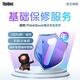 聯(lián)想筆記本延保服務(wù)ThinkPad筆記本延保服務(wù)Thinkbook延保服務(wù)聯(lián)想臺式機一體機原廠(chǎng)延保 Thinkbook系列筆記本延長(cháng)一年 官方延保注冊成功后官網(wǎng)可查