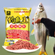 釣魚王 紅黃尾顆粒底窩料釣魚專用餌料鯪魚白條翹嘴野釣魚餌打窩顆粒 黃尾顆粒 800g 