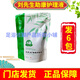 劉先生助康護(hù)理液泡腳300ml/包手足抑菌護(hù)理液泡腳液泡腳水保 劉先生護(hù)理液6包（粗糙）