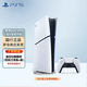 PlayStation 索尼 PS5游戲機(jī) 國行次世代8K藍(lán)光家用電視游戲機(jī)  支持原神 黑神話悟空無限暖暖 雙影奇境 輕薄PS5slim數(shù)字版