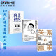 如何讓人際關(guān)系為你所用（套裝3冊）：關(guān)系高手：20天打造可變現的人脈圈子+向上社交+ 有效社交