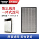 松下（Panasonic） 【原廠濾網(wǎng)】空氣凈化器集塵脫臭一體化過濾網(wǎng)F-ZXMS73C (包裝拆封不退) (適用于F-73C6VJD)