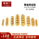 禧福門黃金轉(zhuǎn)運珠足金999重版散珠古法路路通diy光面金珠重工古法金珠 1g,4mm重版光珠5顆