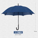 酒店雨傘定制logo大號廣告傘直柄傘廠(chǎng)家直銷(xiāo)長(cháng)柄禮品傘商務(wù)傘晴雨兩用 27寸 彎柄 深藍色