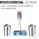 雙液點膠機AB膠自動灌膠機環(huán)氧樹脂膠打膠機36雙組份青紅膠注膠機 1L+1L雙液自動灌膠機 需搭配空