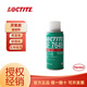 樂泰SF7649 7471 770 712 7387 7452 7075瞬干膠厭氧膠加速固化促進(jìn)劑 樂泰7649 4.5oz