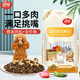 安肯金標(biāo)系列狗糧 成犬泰迪金毛薩摩耶哈士奇貴賓小型犬中大型犬通用 成犬1.5kg(3斤)
