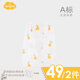 Aengbay昂貝 嬰兒純棉新生兒褲魔術(shù)貼嬰幼褲打底初生開檔褲春秋四季褲 雪梨（薄款） 52 cm