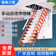 豫美之霖 樓梯電動(dòng)閣樓伸縮樓梯全自動(dòng)遙控閣樓樓梯手動(dòng)伸縮隱形升降樓梯 手動(dòng)超強(qiáng)鈦鎂合金定制尺寸