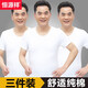 恒源祥短袖t恤男純棉寬松男士汗衫全棉打底老頭衫爸爸中老年人老漢衫夏 【3件裝】白白白 XL/175