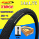 正新正新14寸自行車(chē)外胎14x1.50/1.75兒童折疊車(chē)40-254輪胎14x1.5 14x1.75正新自行車(chē)內外1套c1762