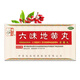 仲景 六味地黃丸 男腎虛補(bǔ)腎女補(bǔ)腎中藥滋陰六位地黃6味六神六問九味五味七味地方定黃地王六位帝皇丸 3盒