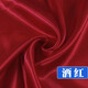 織繡情綢緞布料色丁面料禮服古裝漢服五枚緞禮盒內襯服裝里料里襯面料 酒紅