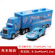 汽車(chē)總動(dòng)員賽車(chē)閃電麥昆合金車(chē)黑風(fēng)暴車(chē)王路霸板牙兒童玩具套裝 國(guó)產(chǎn)大叔+車(chē)王
