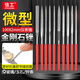 信工儀表小銼刀金剛砂小挫刀鐘表儀器手表零件打磨專(zhuān)用小型搓刀金剛銼 2*100mm套裝【5支混裝】