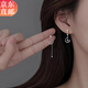 Warme Farben 知性優(yōu)雅月亮耳環(huán)女2025新款小眾設計輕奢耳釘百搭顯瘦臉耳飾 月亮不規(guī)則鑲鉆耳釘