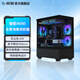 影馳 魅影mini 無(wú)立柱270°全景海景房 快拆/M-ATX主板/240水冷/全側(cè)透臺(tái)式機(jī)電腦機(jī)箱 魅影MINI/黑色