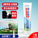 安戈洛防水密封膠水下粘接堵漏水族亞克力玻璃魚缸修補(bǔ)全透明可帶水施工 【可帶水施工】密封膠一支裝