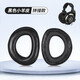 墨頓 適用森海塞爾HD800/HD800s耳機(jī)套HD700頭戴式替換耳罩SENNHEISER舒適橫頭梁墊隔音海綿套替換配件 HD700黑色小羊皮耳機(jī)套一對(duì)【帶卡扣】