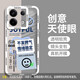 恒壕用 適用紅米note13pro手機(jī)殼 紅米note13/pro+保護(hù)套全包防摔硅膠卡通天使眼軟殼 情緒穩(wěn)定 紅米note13Pro