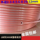 大圣九赫T2紫銅管 毛細(xì)銅管 空調(diào)銅管  3mm 4mm 5mm 6mm 8mm 10mm12mm 外徑9.52mm壁厚0.7mm