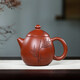藏壺天下宜興紫砂壺純手工刻繪清風(fēng)龍蛋單壺原礦大紅袍功夫茶具家用泡茶壺 清風(fēng)龍蛋 220ml